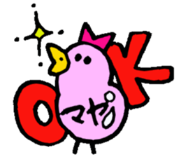 I am Maya ! sticker #14853447