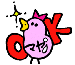 I am Maya ! sticker #14853447