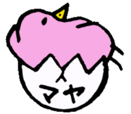 I am Maya ! sticker #14853451