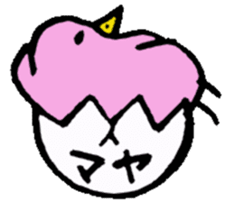 I am Maya ! sticker #14853451