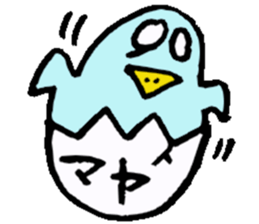 I am Maya ! sticker #14853452