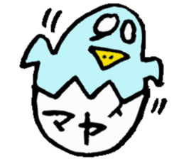 I am Maya ! sticker #14853452