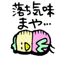 I am Maya ! sticker #14853460