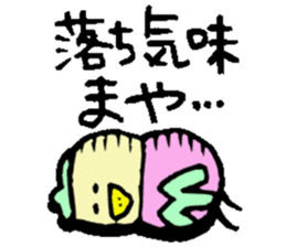 I am Maya ! sticker #14853460