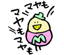 I am Maya ! sticker #14853462