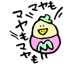 I am Maya ! sticker #14853462