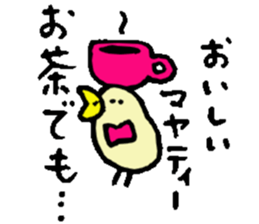 I am Maya ! sticker #14853463