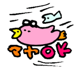 I am Maya ! sticker #14853464