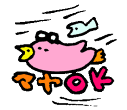 I am Maya ! sticker #14853464