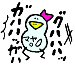 I am Maya ! sticker #14853466