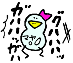 I am Maya ! sticker #14853466