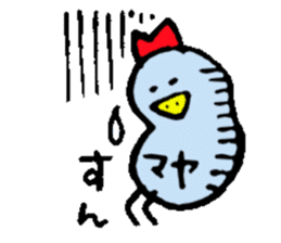 I am Maya ! sticker #14853467