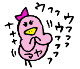 I am Maya ! sticker #14853469