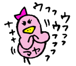 I am Maya ! sticker #14853469