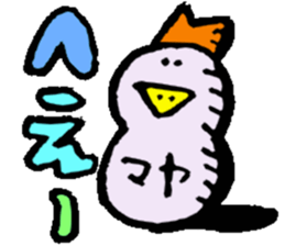 I am Maya ! sticker #14853477