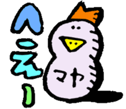 I am Maya ! sticker #14853477