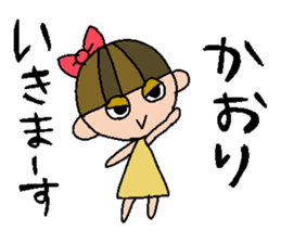 my name is kaori sticker #14853519