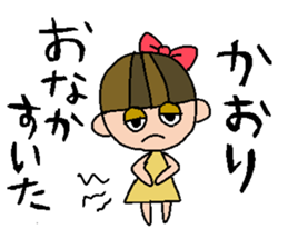 my name is kaori sticker #14853521