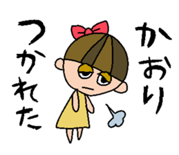 my name is kaori sticker #14853525