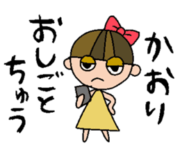 my name is kaori sticker #14853530