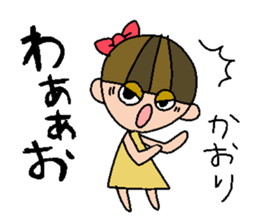 my name is kaori sticker #14853539