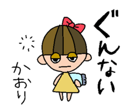 my name is kaori sticker #14853545