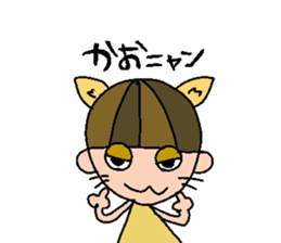 my name is kaori sticker #14853546