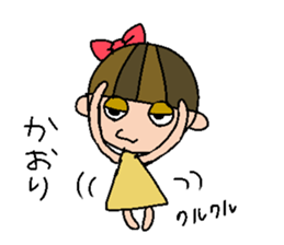 my name is kaori sticker #14853548