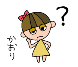 my name is kaori sticker #14853549