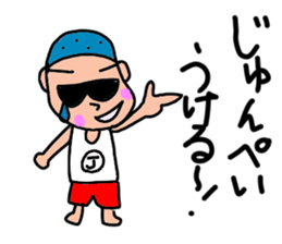 Junpei Stickers sticker #14853591