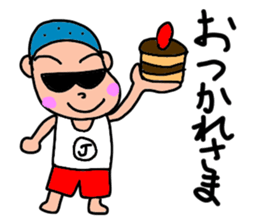 Junpei Stickers sticker #14853592