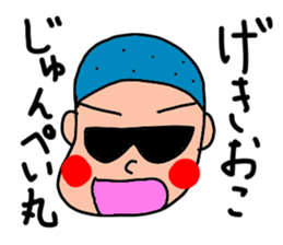 Junpei Stickers sticker #14853593