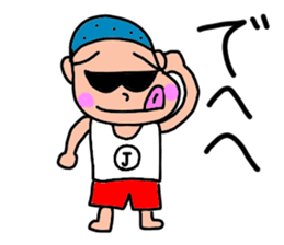 Junpei Stickers sticker #14853595