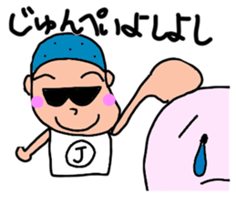 Junpei Stickers sticker #14853597