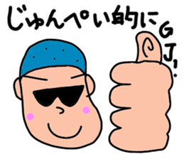 Junpei Stickers sticker #14853598