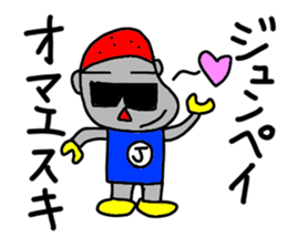 Junpei Stickers sticker #14853599