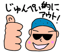 Junpei Stickers sticker #14853600
