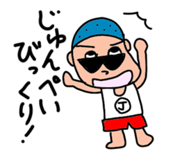 Junpei Stickers sticker #14853601