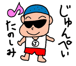 Junpei Stickers sticker #14853602