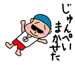 Junpei Stickers sticker #14853605