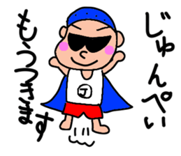 Junpei Stickers sticker #14853607