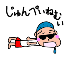 Junpei Stickers sticker #14853608