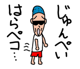 Junpei Stickers sticker #14853610