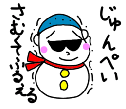 Junpei Stickers sticker #14853612