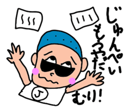 Junpei Stickers sticker #14853613