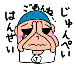 Junpei Stickers sticker #14853614