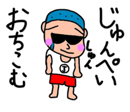 Junpei Stickers sticker #14853615