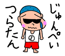 Junpei Stickers sticker #14853617