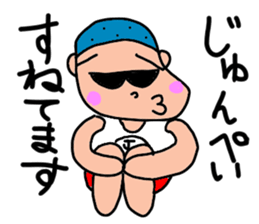 Junpei Stickers sticker #14853618