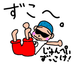 Junpei Stickers sticker #14853620